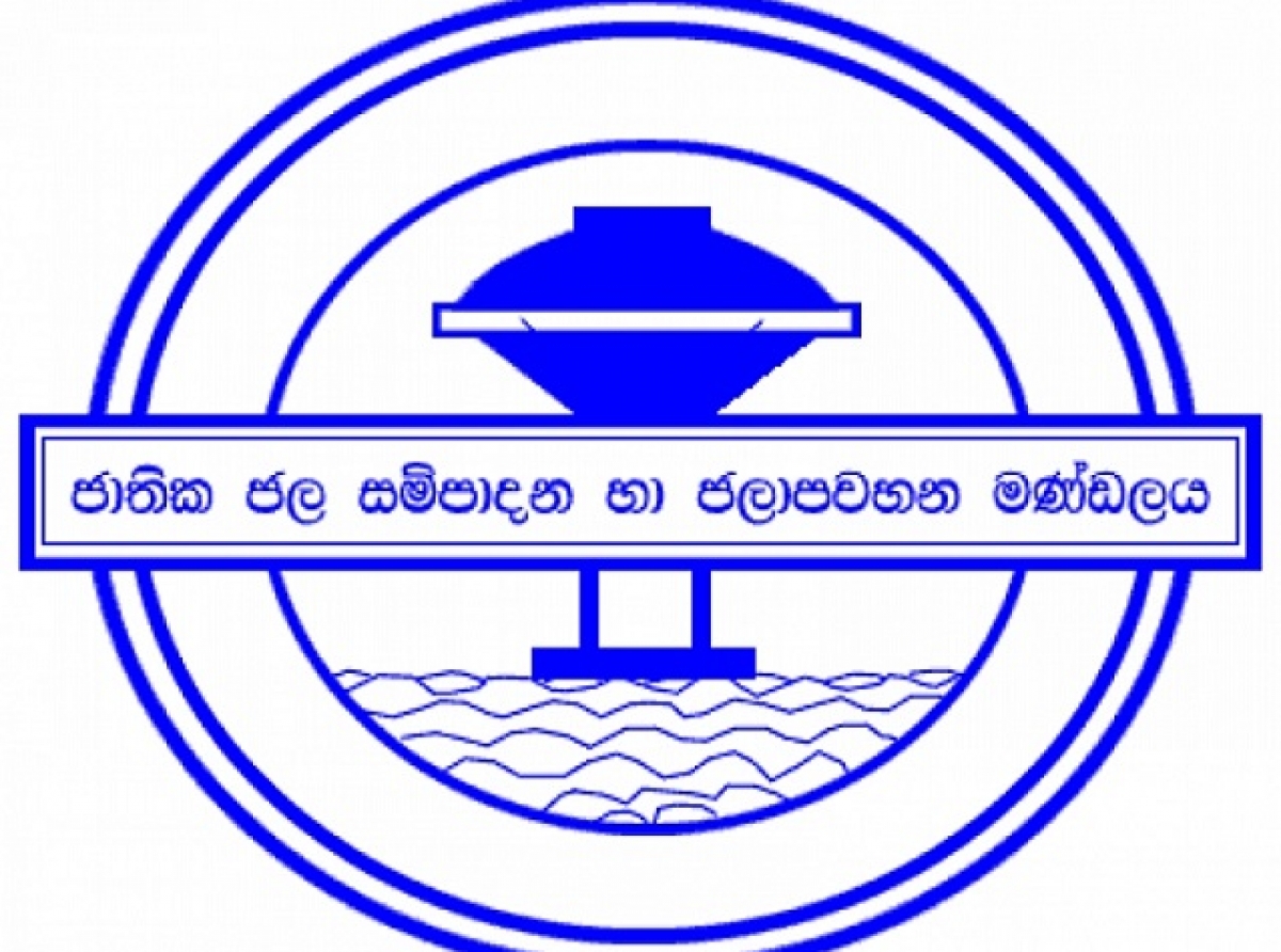 ජල සම්පාදනයේ කොන්ත්‍රාත් සේවකයින් ඉවත්කිරීමට යයි